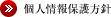 lیj
