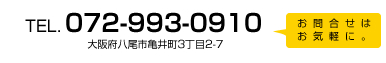 072-993-0910@{sT䒬32-7