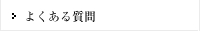 悭鎿
